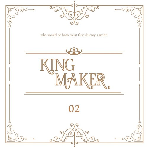 킹메이커 下 Trailer