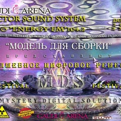 Dj iridium Live @ MDS 10 years 03-12-05