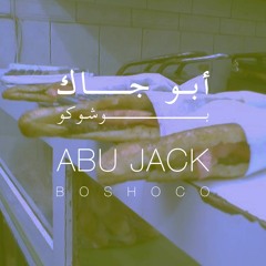 Boshoco - Abu Jack (Original Mix)