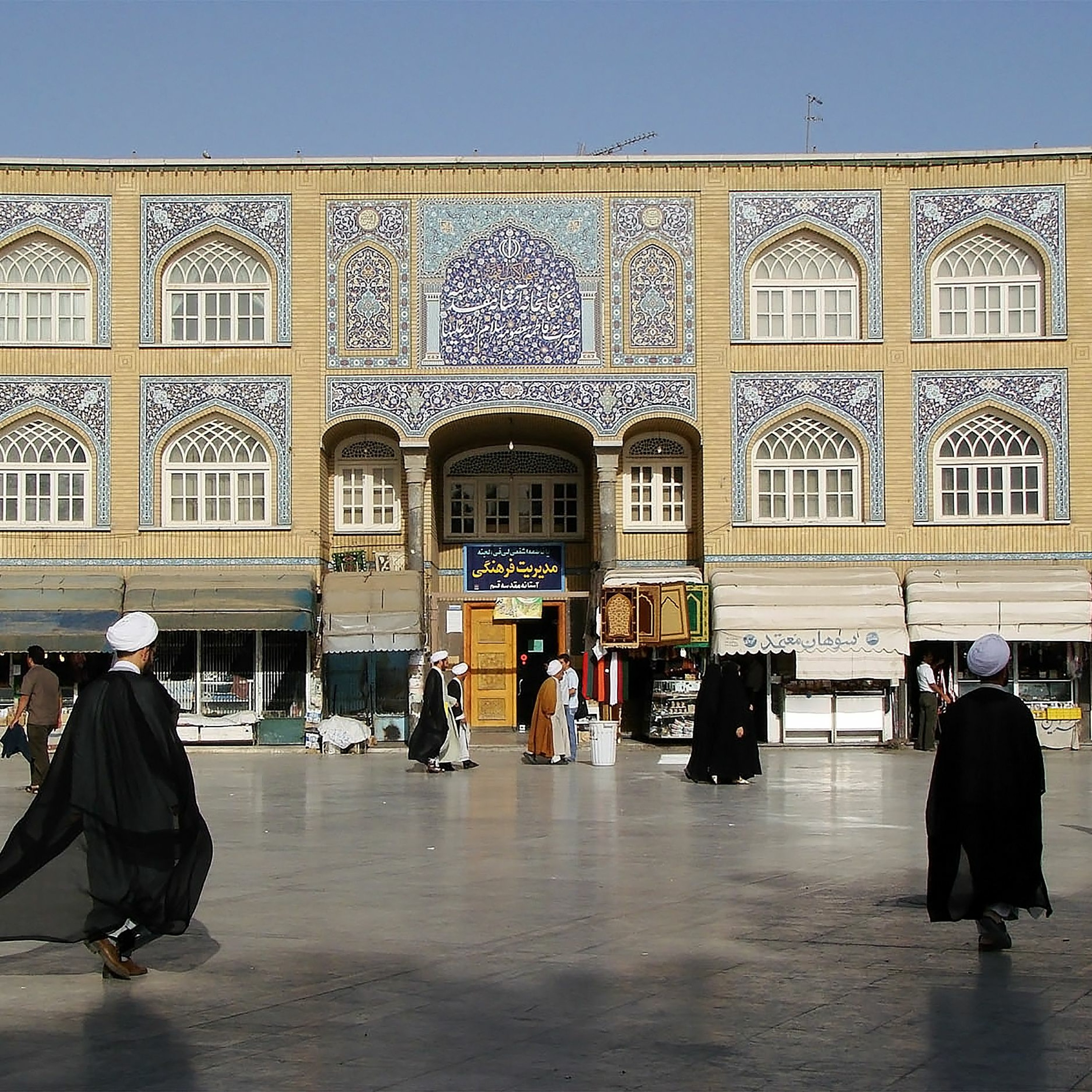 قم، واتیکان شود