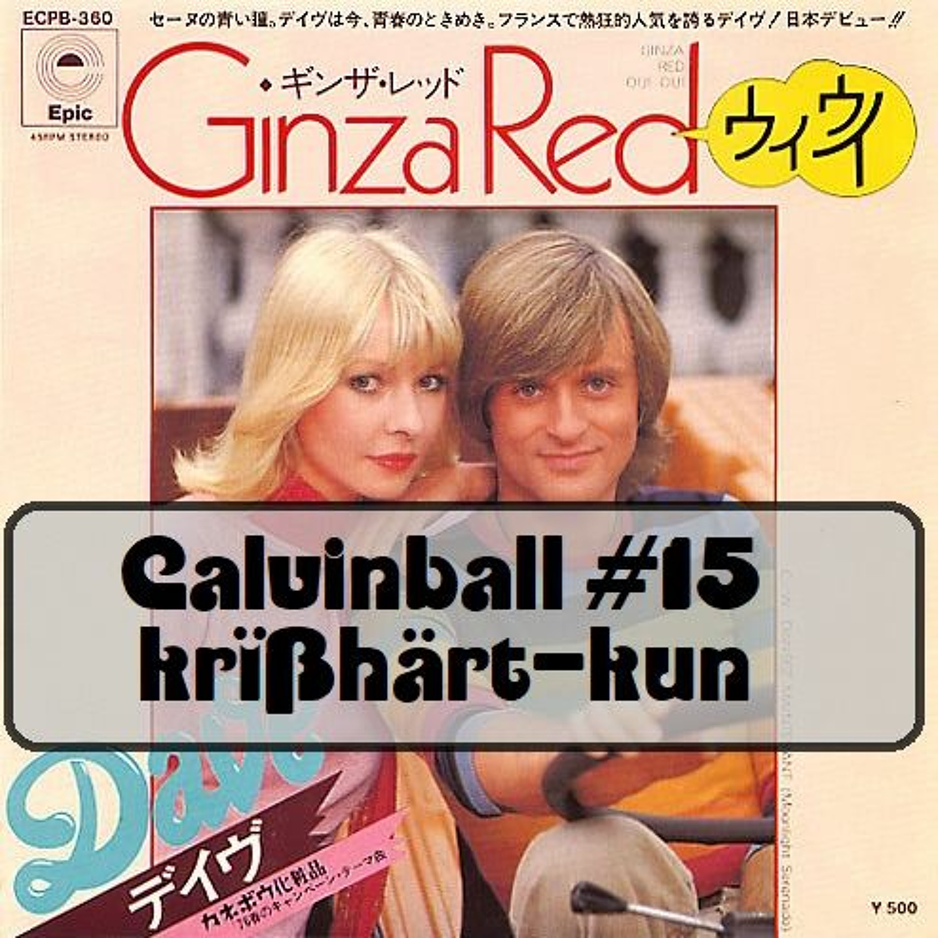 Calvinball #15