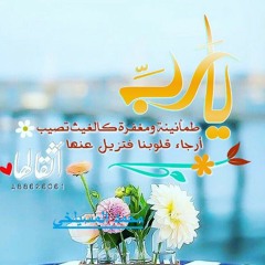 اعتزل ذكر الاغاني والغزل