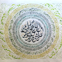 Surah Al-Mulk "El Reino"