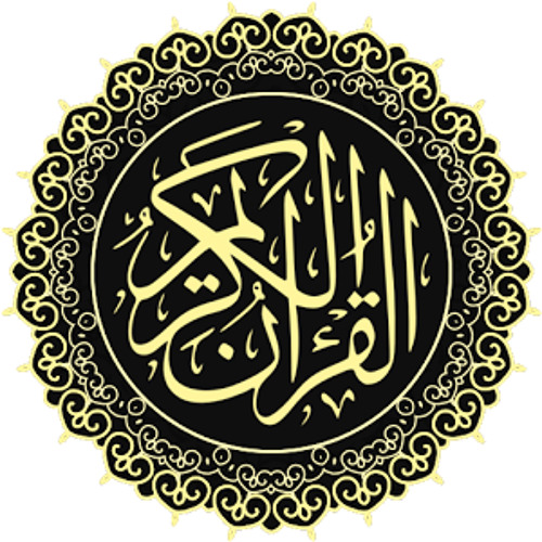 079. Surah An Naziat - Shaykh Mishary al-Afasy