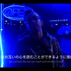 What You're Not (prod. Net Worthy)