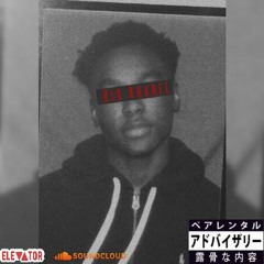 Kharee864 "Sticks" (Prod. xjaybeats)