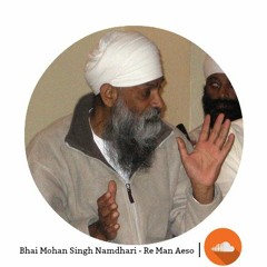 Bhai Mohan Singh Namdhari - Re Man Aiso Kar Sanniaasaa(Dasam Bani), Raag Kaunsi Kanada