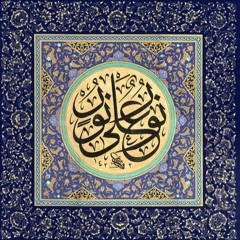 سورة النور ❣  منصور السالمي