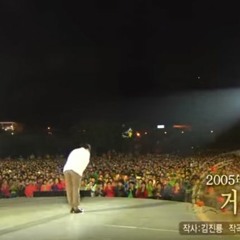 천년을 빌려준다면