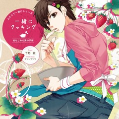 06. いただきまーす♪