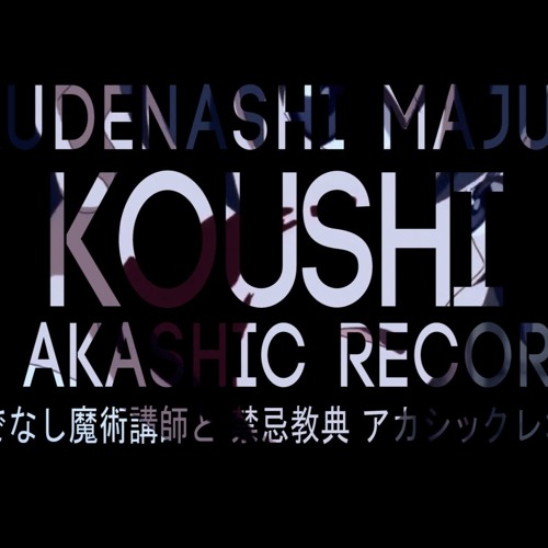Listen to Rokudenashi Majutsu Koushi To Akashic Records Opening
