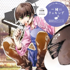 06. 一難去ってまた一難