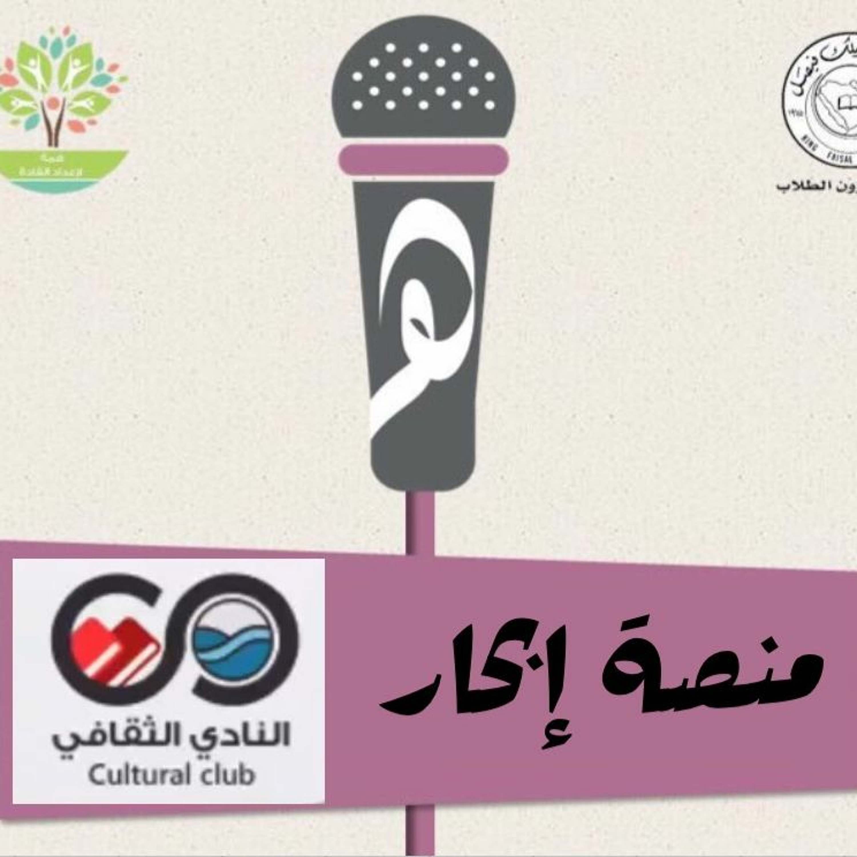 خاطرة إبحار