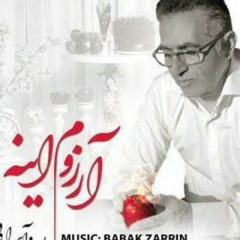Fereydon Asraie/آرزوم اینه/فریدون آسرایی💗❤💖