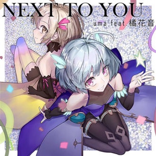 (Arcaea) Next to you - uma feat. 橘花音 (Kanon Tachibana)