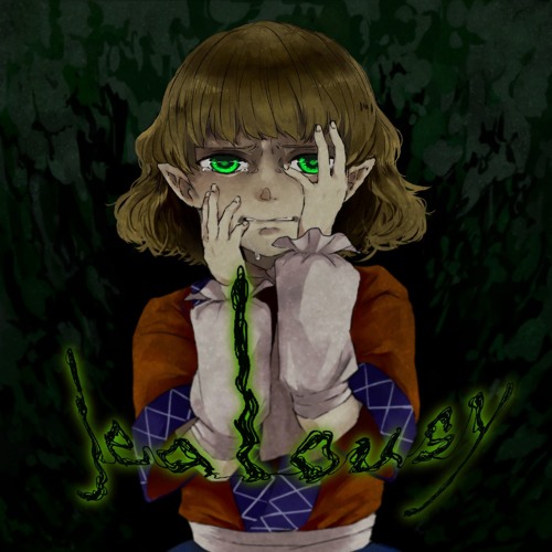 【例大祭15】struck three [ jealousy ] XFD