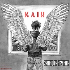 Закон Гука - Калі-юга