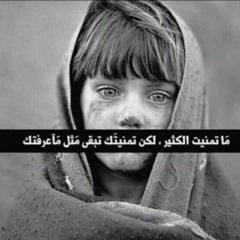 اغنية ابكت السوشيال ميدا_انا شاب في العشرين
