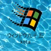windows 95 | Free Hip-Hop Instrumental