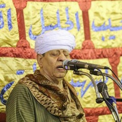 ما اطرب الارواح منا لدى الغنا 2018  - ياسين التهامي