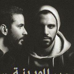 25min Ma Hany زاب ثروت