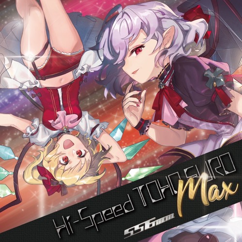Hi-SPEED TOHO EURO MAX Crossfade Demo