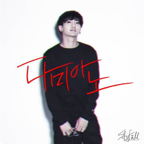 Skyfall (Feat. Minah 민아 Of Girl's Day 걸스데이)