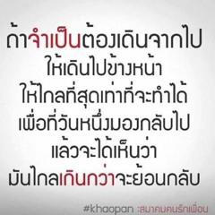 แค่โสด