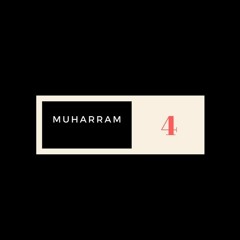 الشيخ محمد محمود عصفور | الَّذِينَ يُبَلِّغُونَ رِسَالَاتِ اللَّهِ وَيَخْشَوْنَهُ