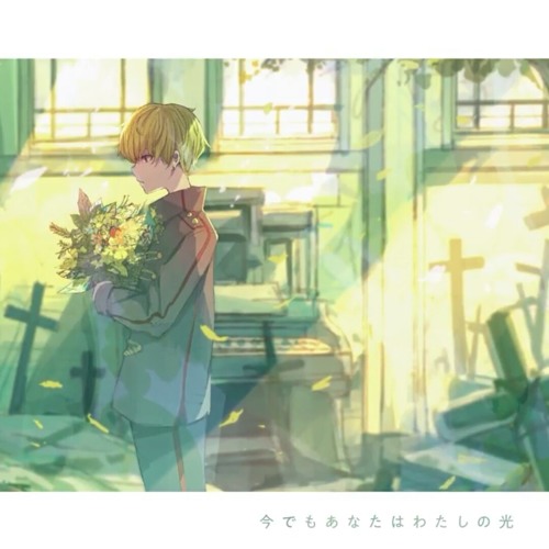 【米津玄師】Lemon 歌ってみた ver.Sou