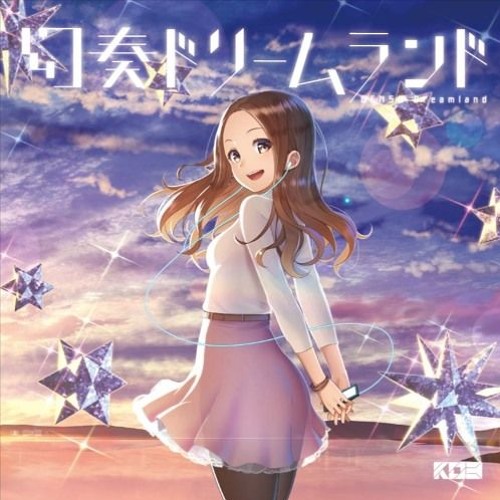 I Wanna Move With You (Ryunosuke Kudo Remix) [Preview]