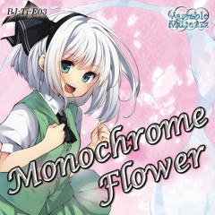 【PianoEurobeat】MonochromeFlower XFD【M3 I-06a / 博麗神社例大祭 I-18b】