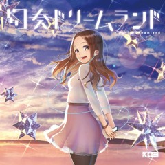 Sunrise Glow [Preview]