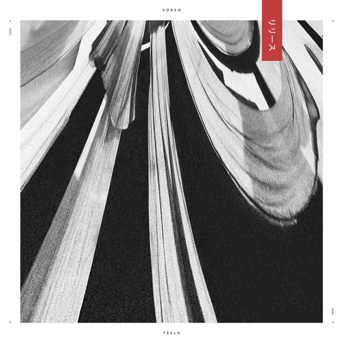 Vorso — Tesla