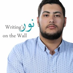 Nour/Writing’s on the Wall (Arabic Cover) - ft. Zaid Kandah  نور - كلامِسك