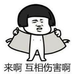 拥抱着你离去 (慢摇)