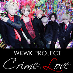 「Crime Love 」WKWK PROJECT fear.koyomi(Re:ply)
