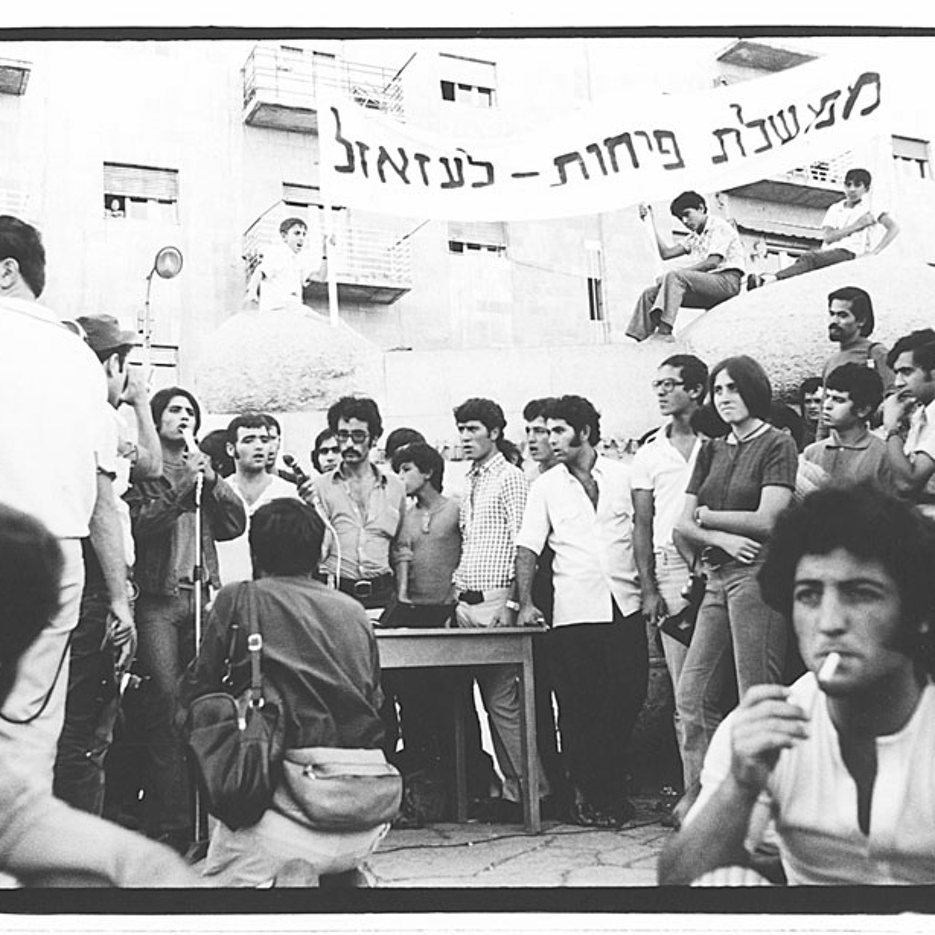 Ep 15 -”A Struggle Unfinished” the Israeli Black Panthers - a Conversation w/Prof. Anne-Marie Angelo