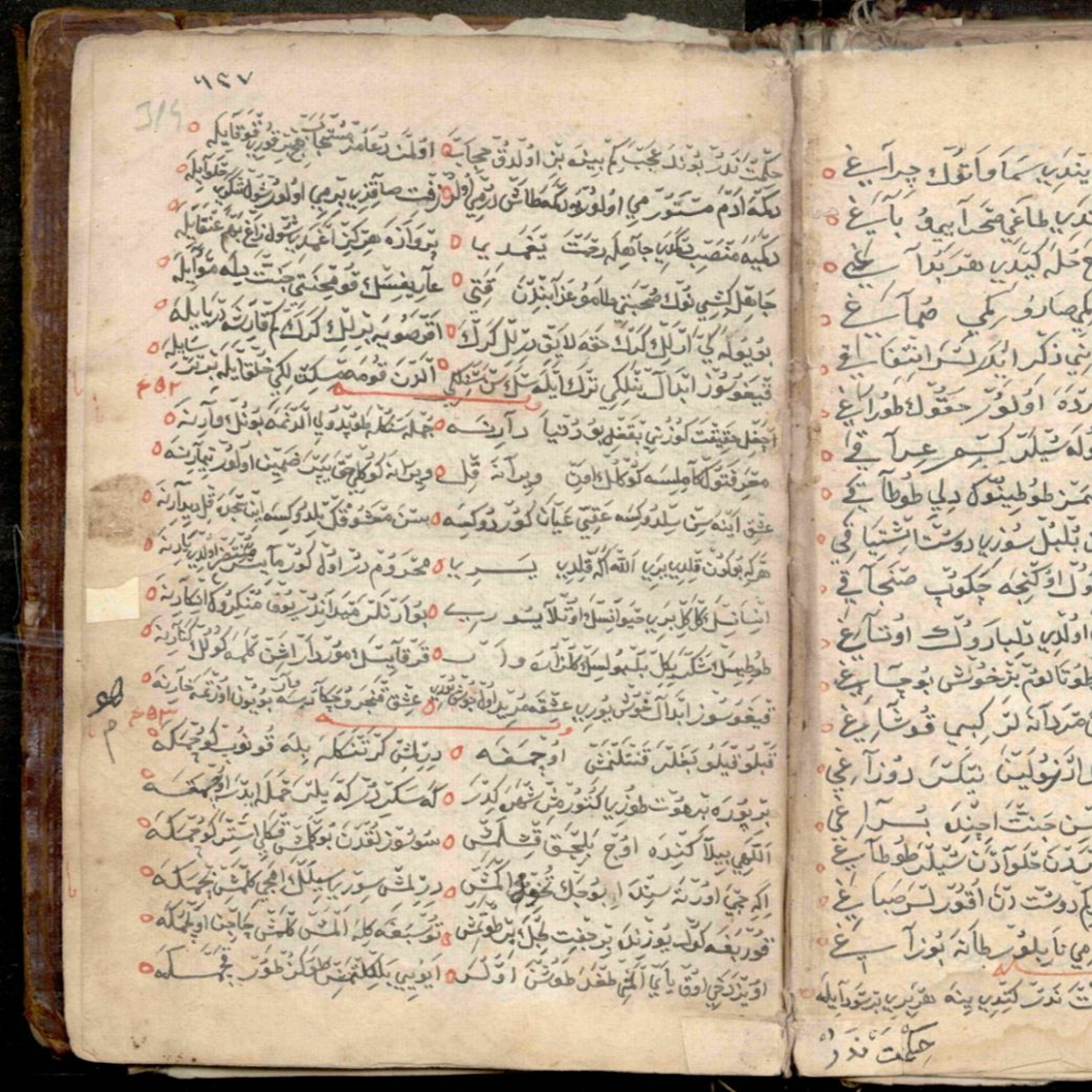 Ottoman History Podcast