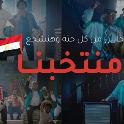 هنشاجع منتخابنا