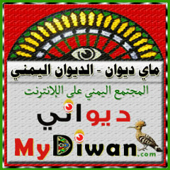 قولوا لأهل أمعتب - أيوب طارش