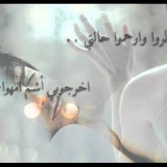 أشم امهوا .  لحن صالح خيري  . صوت سامية