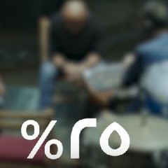 زاب ثروت 25% البوم الجديد