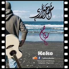 رياح - أحمد هوارى