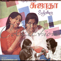 Sujatha (1980) - Nee Varuvai Ena ᴴᴰ
