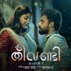Jeevamshamayi - Theevandi