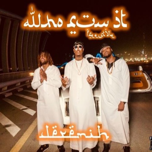 Jeremih - Who Run It (Remix) (DigitalDripped.com)