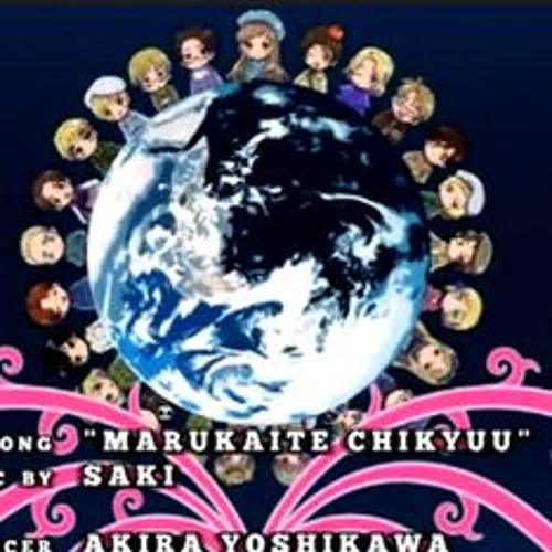 まるかいて地球メドレー 18ヶ国編 歌詞付き Mp3converter Net By Momo5555 まるかいて地球メドレー 18ヶ国編 歌詞付き Mp3converter Net By Momo5555