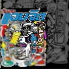 [150] Victor Niglio Ft. Hype Turner - Blackout