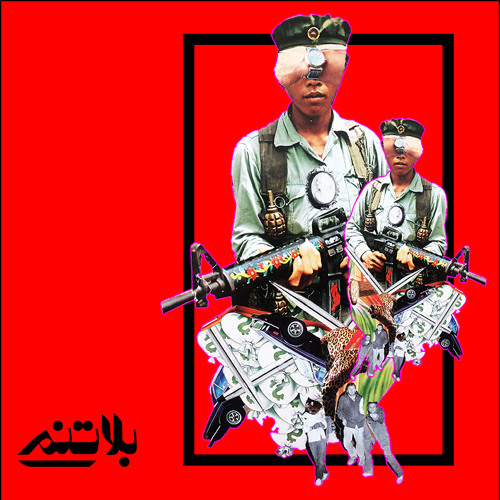 العمل الغني ل:<br />
<br />
حنا حزان<br />
<br />
تابع حنا على<br />
<br />
الانستا: @TheHazzarianWizard<br />
<br />
الساوندكلاود: @hanna-hazzan<br />
<br />
تابع شب جديد على:<br />
<br />
الساوندكلاود: @shabjdeed<br />
<br />
الانستا: @kngothx<br />
<br />
تابع الناظر على:<br />
<br />
الفيس: www.facebook.com/alnathermusic/<br />
<br />
الانستا: @al.nather<br />
<br />
تابع بلتنم على:<br />
<br />
الانستا: @bltnmino<br />
<br />
الساوندكلاود: @bltnmbltnm<br />
<br />
اليوتيوب: www.youtube.com/channel/UC1SawInmaC5j-QOPyOCN_Bg